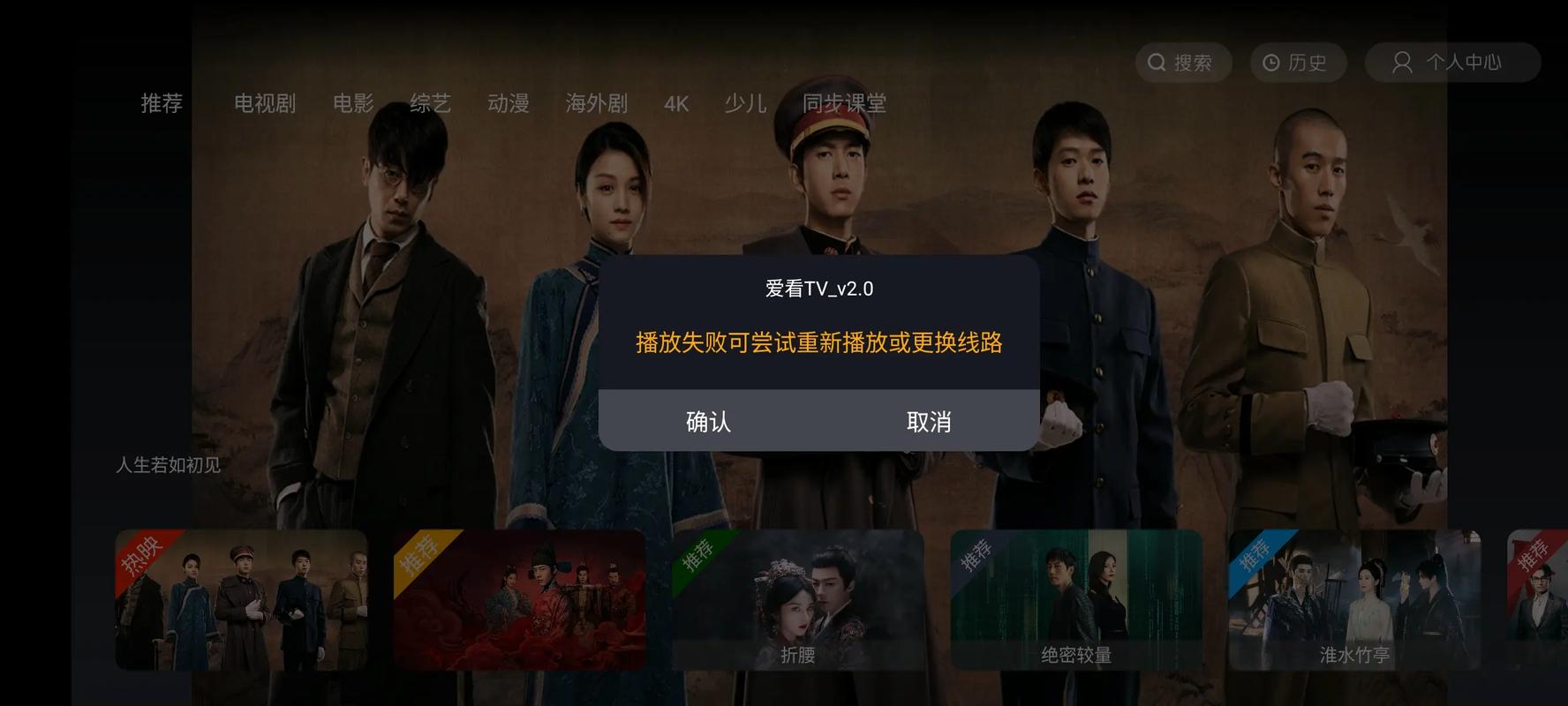 私人高清影院的相关介绍