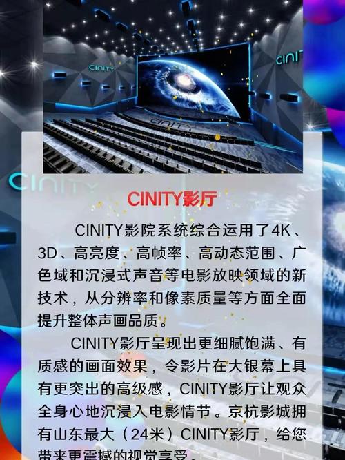 酷视影院的相关介绍