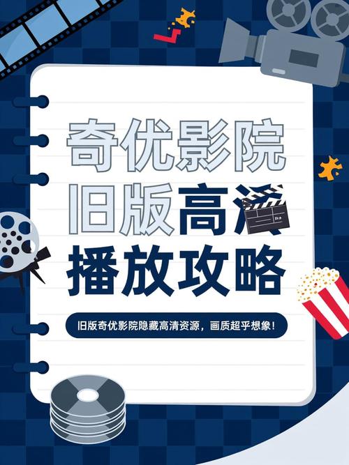 后宫影院：解锁宫廷权谋与甜宠剧集的在线观影指南