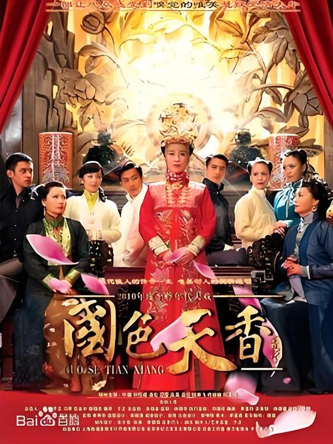 精品影院的相关介绍