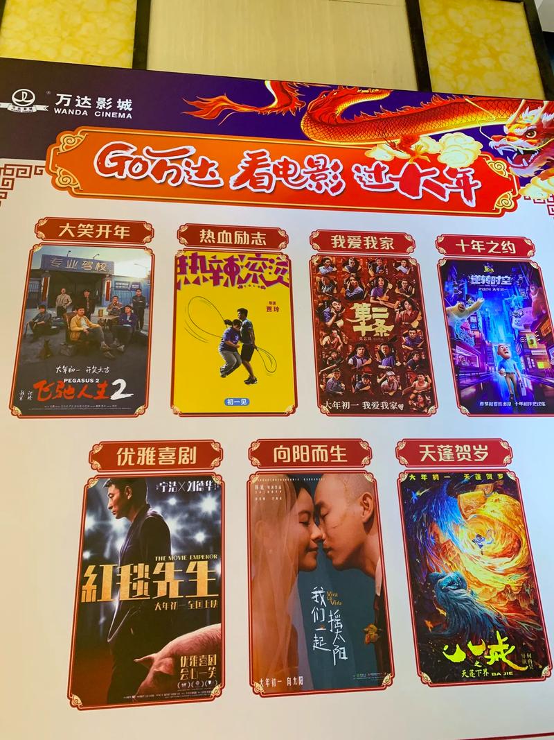 神马电影院午夜伦深夜档：最新伦理剧情片在线观看推荐