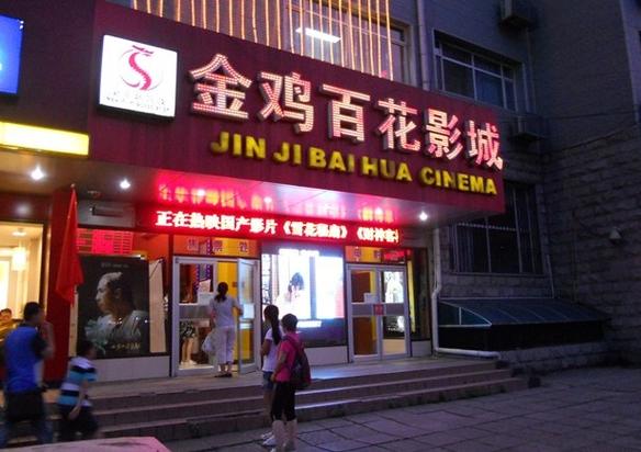 青柠影院免费观看电视剧高清 | 最新热剧全集在线看 | 无广告高清追剧神器 | 免费电视剧资源网站推荐