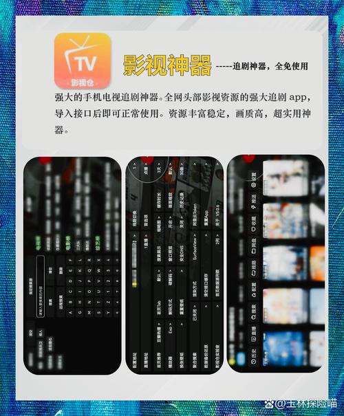 根据你的需求，生成的SEO标题如下：

**APP影院在线观看_免费高清影视大全_手机追剧神器推荐**