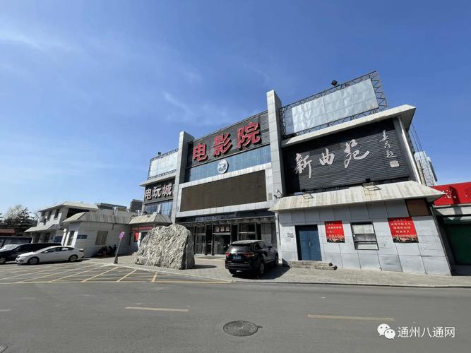 五福影院在线最新热播剧推荐，免费高清观影指南