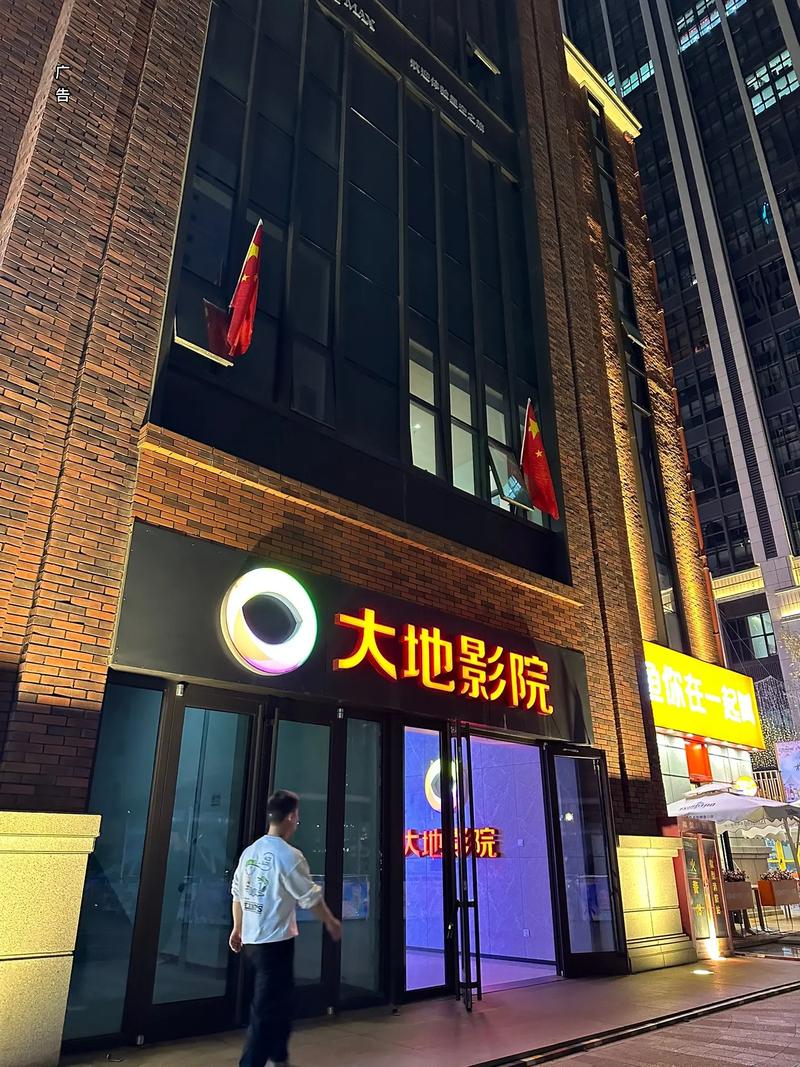 大地影院_高清在线播放 | 最新大片免费观影指南,手机在线流畅不卡顿