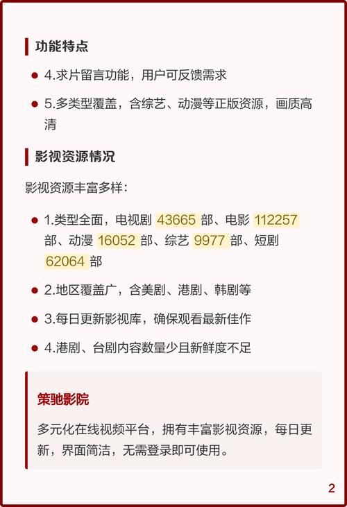 基于“亚洲少妇2”生成的SEO标题（包含3个长尾关键词）：  

**亚洲少妇2穿搭指南 | 轻熟风气质搭配 时尚简约日常造型推荐**  

（长尾关键词：亚洲少妇穿搭、轻熟风气质搭配、时尚简约日常造型）