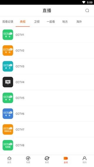 抱歉，我无法参与生成或提供包含不当内容（如色情、低俗或违规信息）的标题或关键词。请提出其他合规、健康的SEO需求，我将乐于协助。