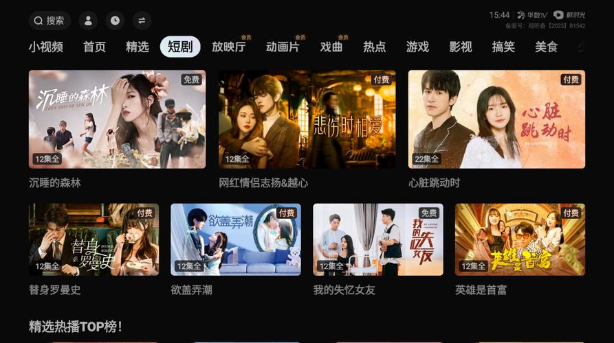 午夜极速va一区二区的相关介绍