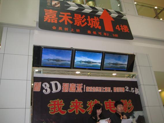 新玛特电影院今日影讯的相关介绍