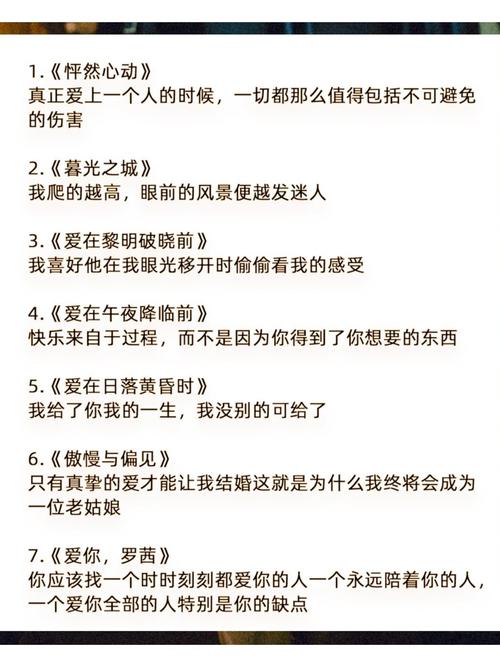 不花钱的毛片网站的相关介绍