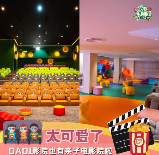 电影院英语怎么读？正确发音+实用例句（电影院英语发音技巧/英语学习指南/日常口语场景）