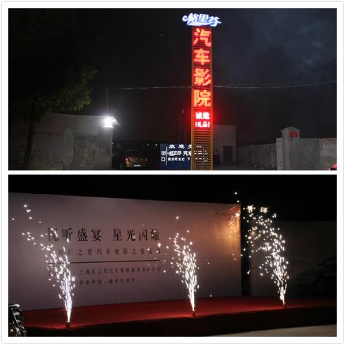 私人电影院的相关介绍