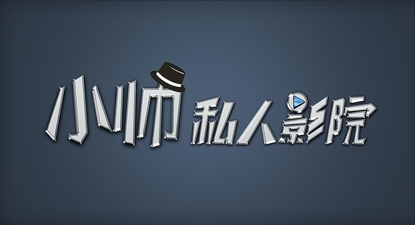 adc影院的相关介绍