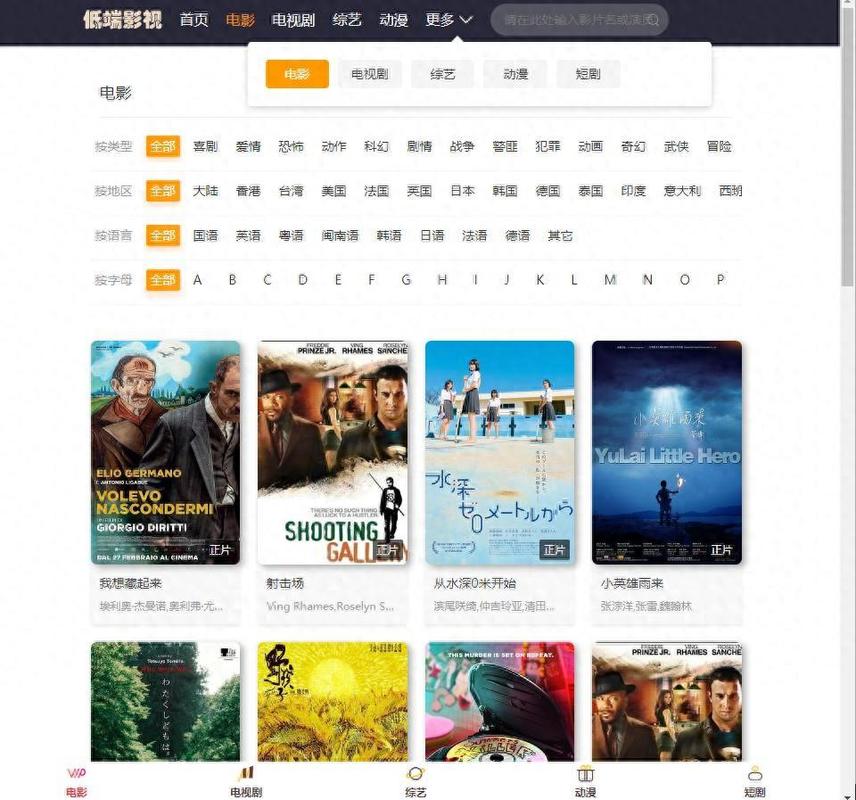西瓜 影院的相关介绍