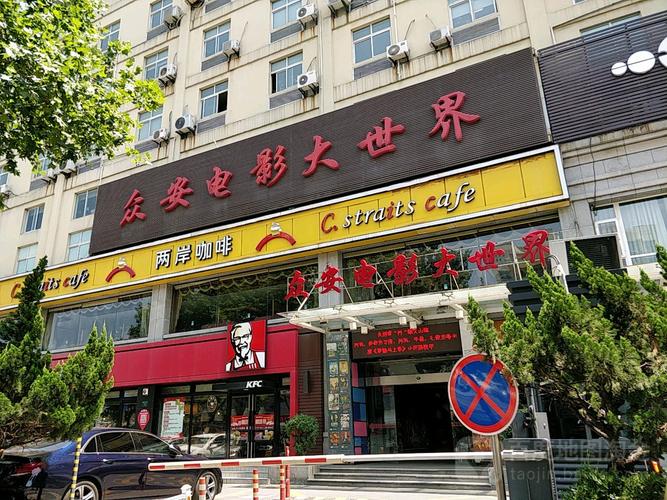 根据神马影院东京干，为您生成一个符合SEO优化的标题，包含3个长尾关键词：

**神马影院东京干最新资源免费看 | 东京干高清在线播放 | 日本动作电影推荐**

（长尾关键词：东京干最新资源、东京干高清在线、日本动作电影推荐）