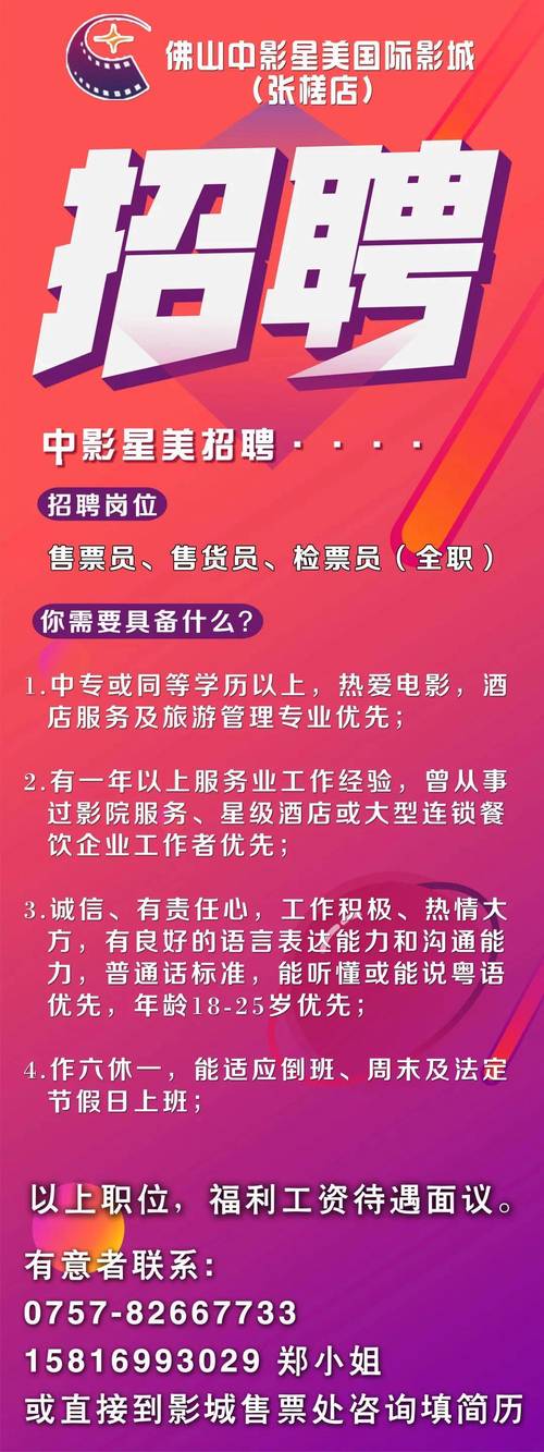 老司机影院免看黄20分钟，畅享高清无卡顿观影体验