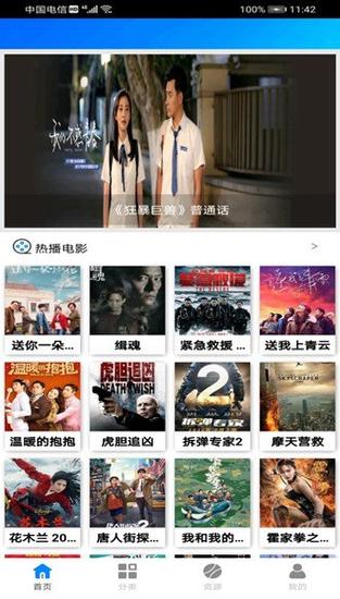 熊猫影院在线看 - 最新热播电影免费观看平台（高清无广告、极速播放、全网影视资源）