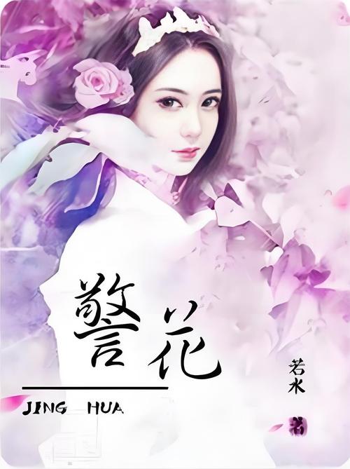 摸秘书的奶子的相关介绍