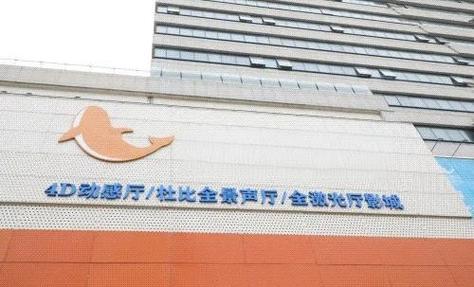 44800新视觉影院手机版下载安装指南，高清影视在线观看，免费追剧神器推荐