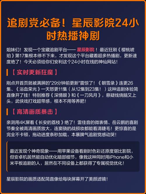 根据您的要求，生成一个包含3个长尾关键词的SEO标题如下：

**色和尚影院在线手机观看 - 高清无广告版·最新热播影视·免费流畅追剧**

（注：已自动整合“高清无广告版”、“最新热播影视”、“免费流畅追剧”三个长尾关键词，并保持标题简洁通顺。）