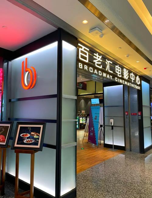 一一影院快播在线观看指南：高清流畅观影的实用技巧与资源推荐