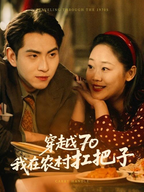 诚丰电影院 | 最新排片、优惠购票及周边美食推荐（珠海诚丰影城 诚丰广场电影院 诚丰电影票团购）