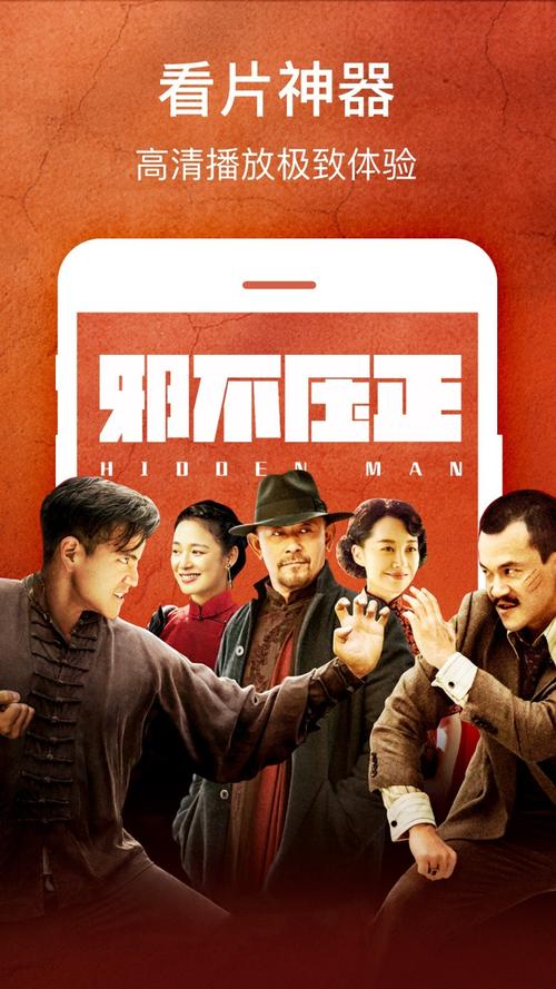 yy4480清苹果影院免费在线观看 - 最新高清电影电视剧免费播放平台推荐
