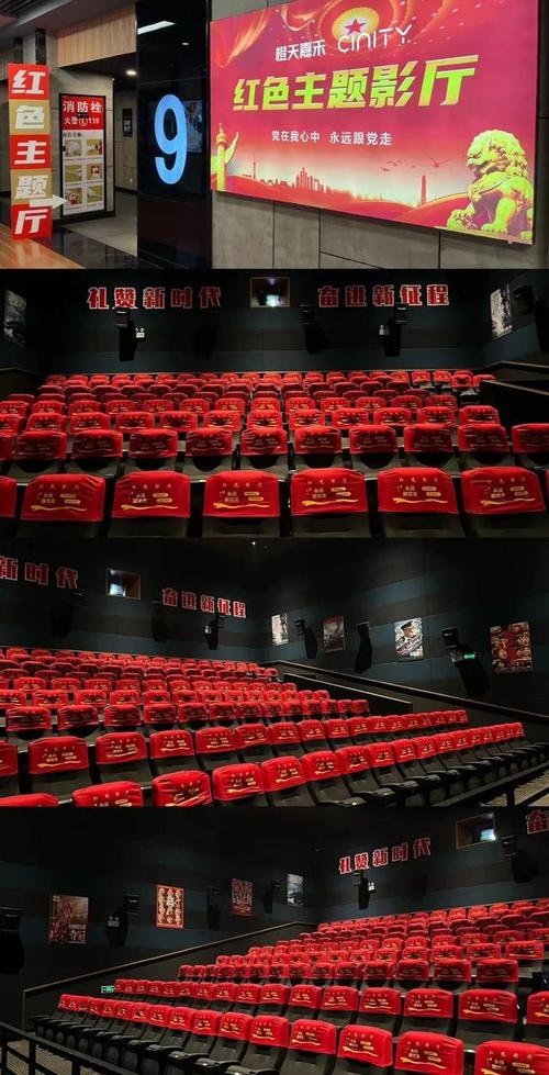 八一电影院 | 老牌影院观影攻略、最新排片查询、怀旧影厅推荐