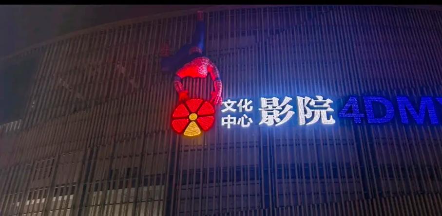 神马影院我不卡影院：2025最新免费高清影视资源一键畅享，告别卡顿无广告追剧体验