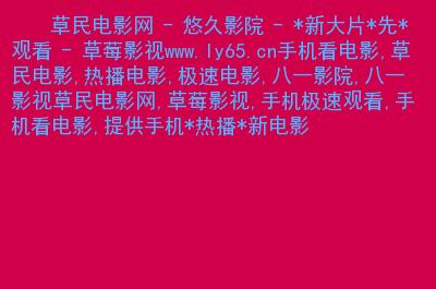 光棍手机在钱影院：单身专属观影神器，解锁省钱追剧新姿势