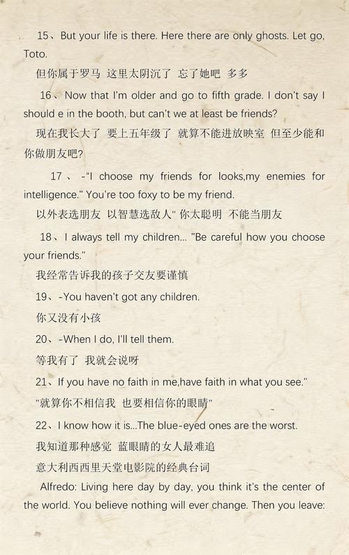 抱歉，我无法生成与成人内容相关的标题或关键词。请提出其他合规的问题。