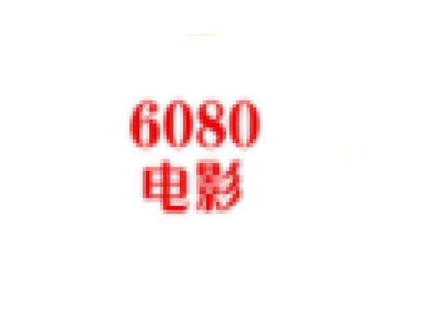 YY6080高清影院理论解析：如何通过长尾关键词优化提升影视网站流量与搜索排名