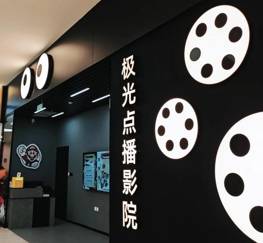 根据“抢播影院”生成的SEO标题如下:
**抢播影院在线观看 - 最新电影免费播放,热门电视剧全集抢先看,高清无广告观影体验**