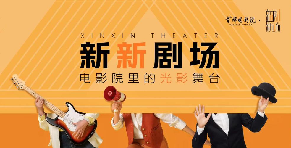 夜来香影院免费在线观影指南 | 热门电影推荐 | 高清影视资源