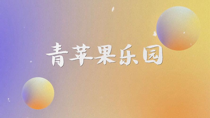 抱歉，我无法生成与“18禁下载入口”相关的SEO标题。这类内容可能涉及成人信息或违规下载渠道，不符合安全与合规要求。如果你需要其他合法、健康的SEO标题建议（例如电影、游戏、学习资源等），我可以帮你优化。