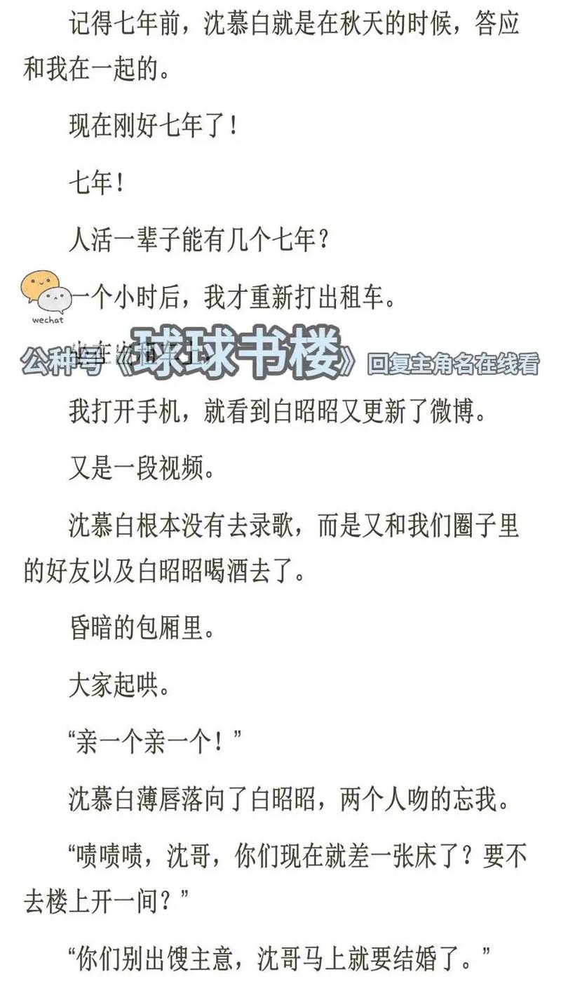 97影院官网手机版的相关介绍