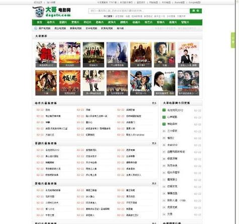 App影院在线观看免费版 - 高清影视资源下载、热门电影大全App推荐