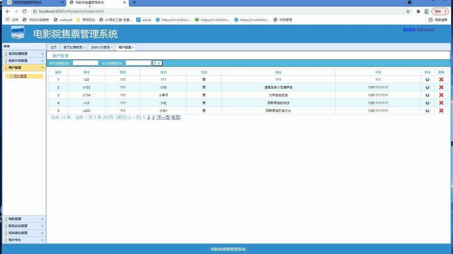 中国熟妇乱交的相关介绍