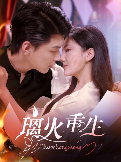 华发商都电影院观影指南 | 珠海华发商都电影城排片表 | 华发商都影院优惠团购