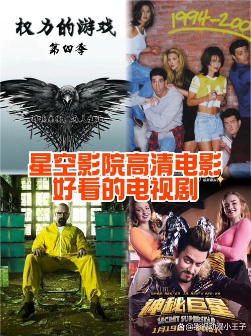 欧美夜恋影院夜恋秀场的相关介绍