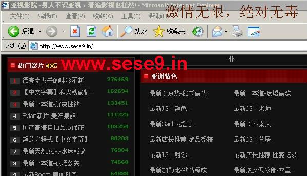 欧美日韩十八禁一区二区的相关介绍