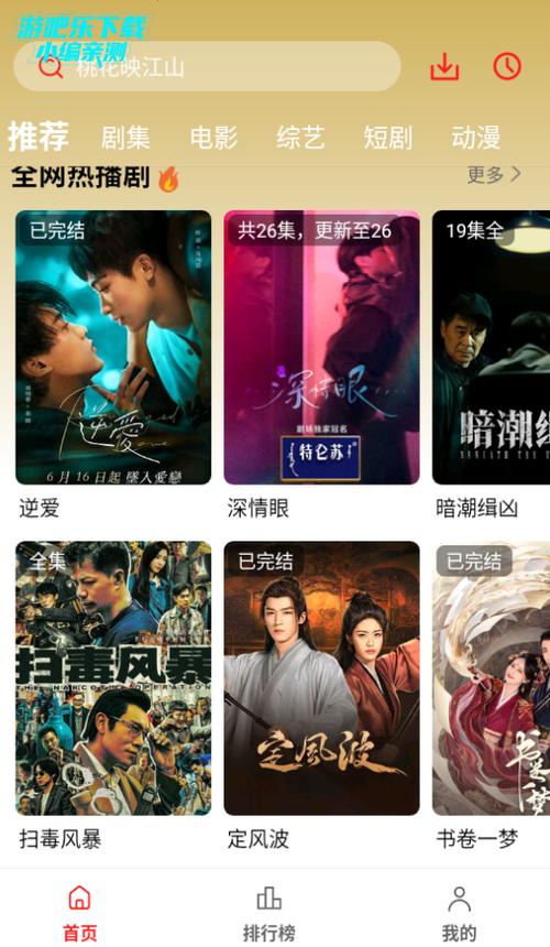 飘零电影院免费在线观看最新电影，高清无广告飘零电影院资源