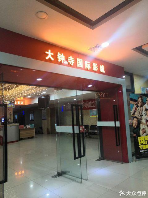 国家精品久久久久久的相关介绍