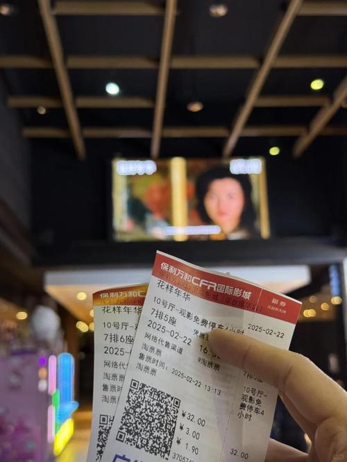 根据神马影院我不卡8090，精选SEO标题：**神马影院我不卡8090 - 免费高清追剧神器，畅享8090经典影视资源不卡顿**（长尾关键词：神马影院、8090经典影视、免费追剧不卡顿）