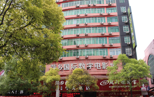 伊人综合影院视频播放大全：高清在线观影指南，畅享热门影视资源与极致视听体验