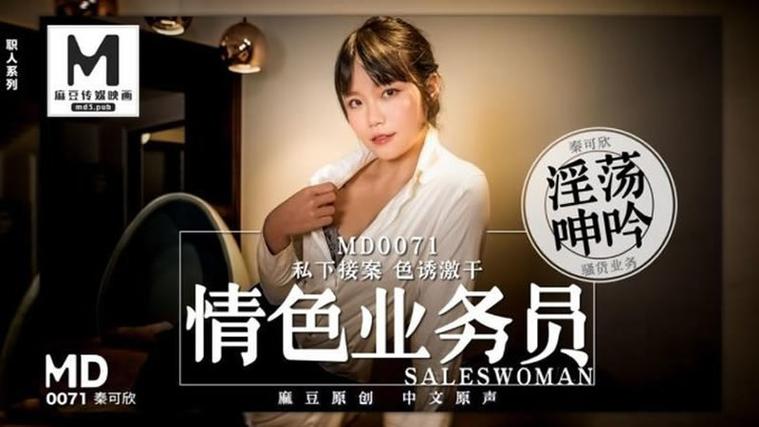 东京热影院eeuss影院在线观看指南 | 最新影视资源 | 高清流畅播放体验