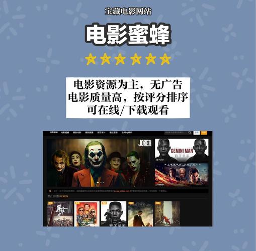 看一天播放影院：全网热门影视免费追剧神器，高清资源无广告畅享