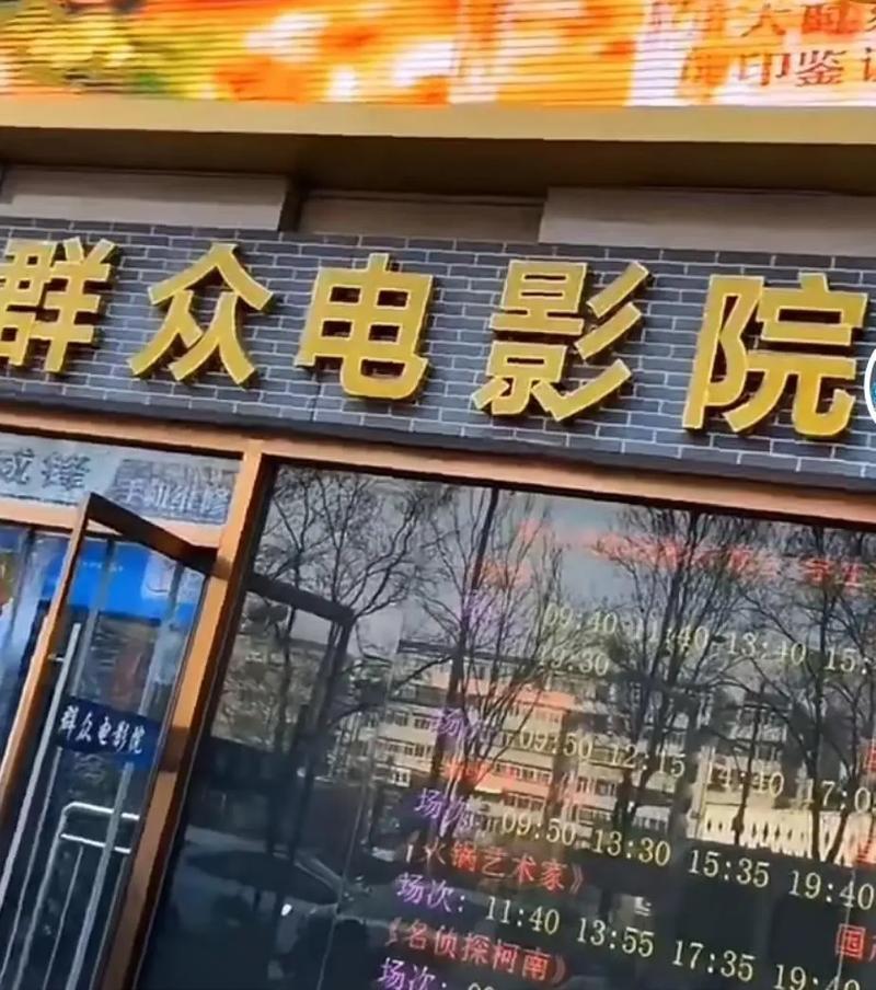 九月影院在线观看指南：最新热播剧集与经典影片高清资源推荐