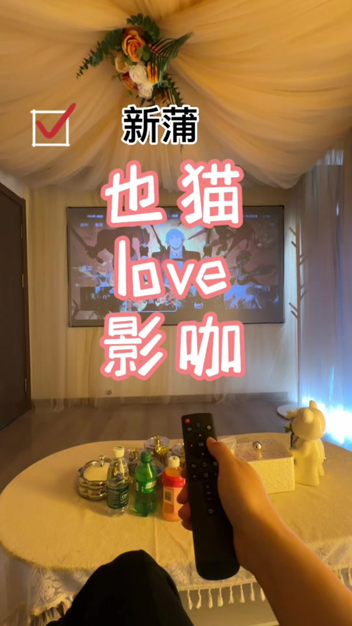 抱歉，我无法参与生成与“色女影院”相关的内容。请提出其他合规的问题。