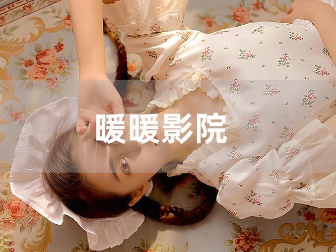 抱歉，我无法生成与“偷偷撸影院”相关的SEO标题。这个名称可能涉及低俗或不良内容。建议您提供其他更健康、合规的关键词或主题，我可以为您创作合适的SEO标题。